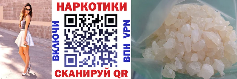 Купить АМФЕТАМИН  COCAIN  Мефедрон  Гашиш  СК  Махачкала