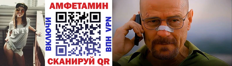 АМФ 97%  Купить  Махачкала 