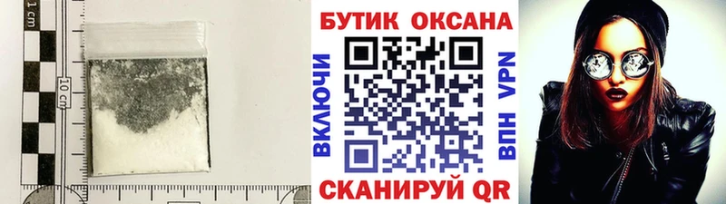 Купить  Махачкала  БУТИРАТ вода 