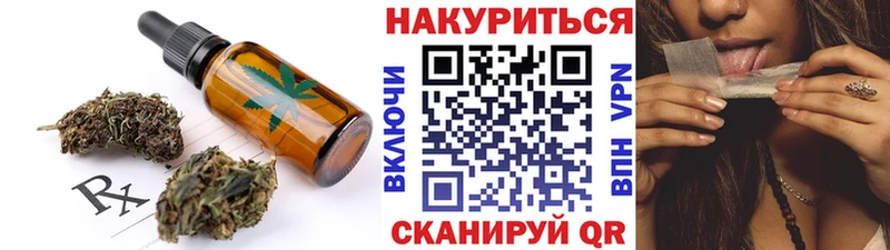Купить закладки Махачкала Еда ТГК марихуана