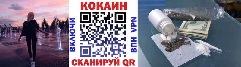 Cocaine 97%  Купить где  Махачкала 
