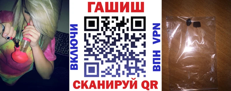 ГАШИШ гарик  Купить  Махачкала 