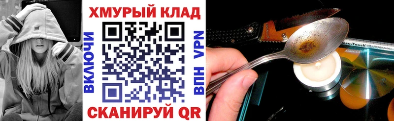 ГЕРОИН VHQ  Купить  Махачкала 