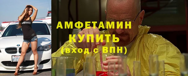 марки nbome Алексеевка