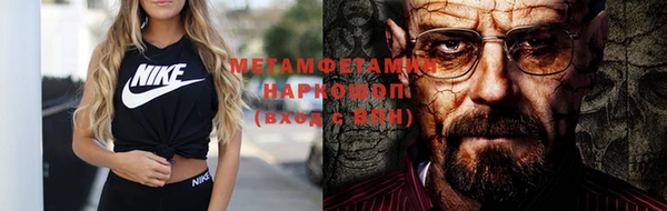 мефедрон VHQ Алексин