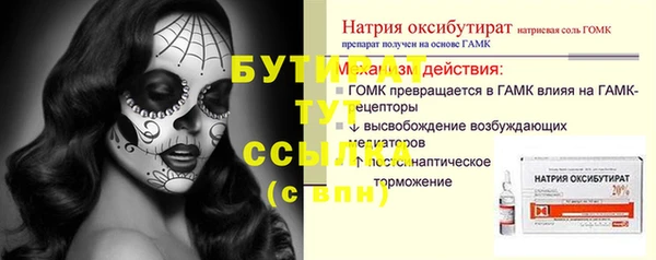 гашиш Армянск