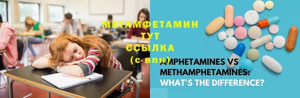 мефедрон VHQ Алексин