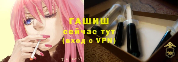 кокаин премиум Арсеньев