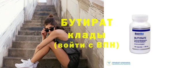 кокаин премиум Арсеньев