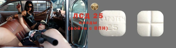 кокаин премиум Арсеньев