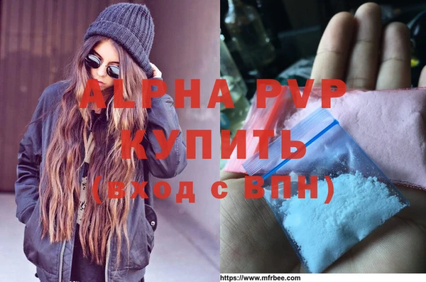 марки nbome Алексеевка