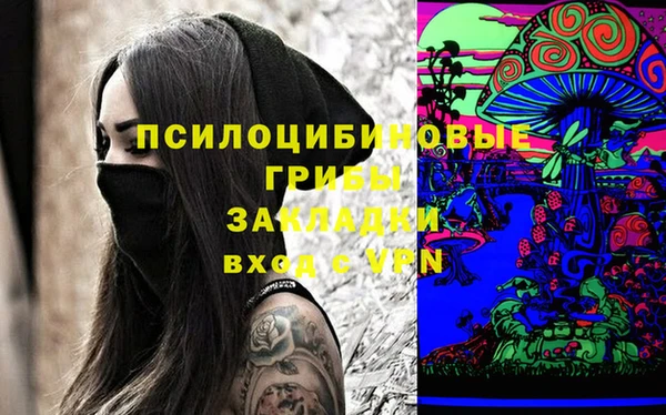 гашиш Армянск