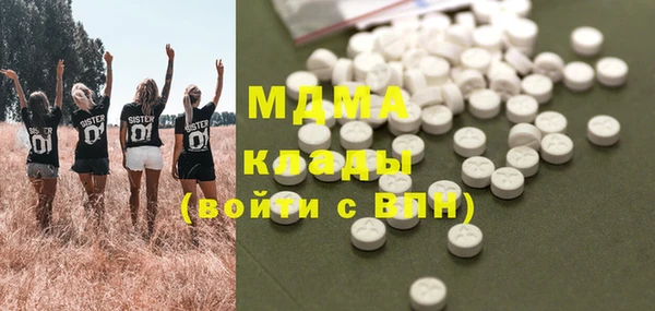 марки nbome Алексеевка