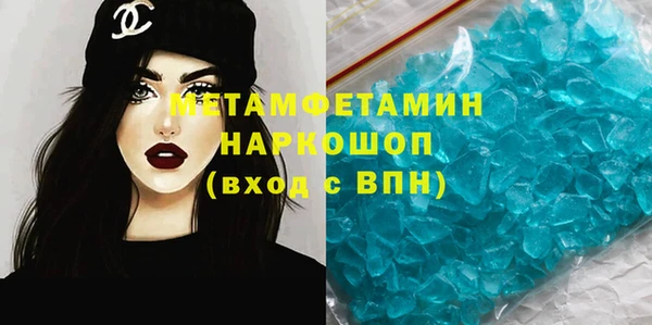 мефедрон VHQ Алзамай