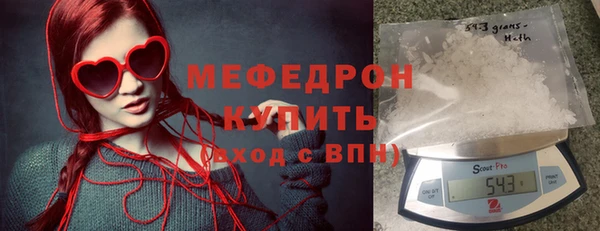 мефедрон VHQ Алексин