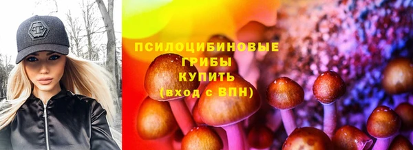 кокаин премиум Арсеньев