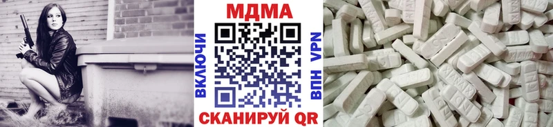 МДМА молли  Купить закладки  Махачкала 