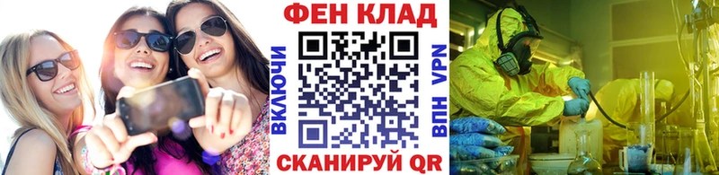 МЕТАМФЕТАМИН Methamphetamine  Купить закладки  Махачкала 