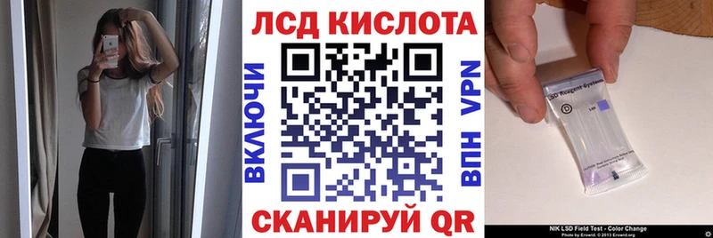 Наркотические марки 1,5мг Купить закладки Махачкала