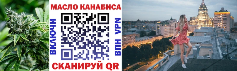 Купить Махачкала ТГК Wax